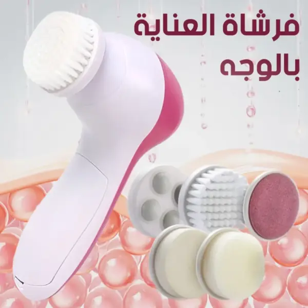 منظف كهربائي للعناية البشرة 5 في 1