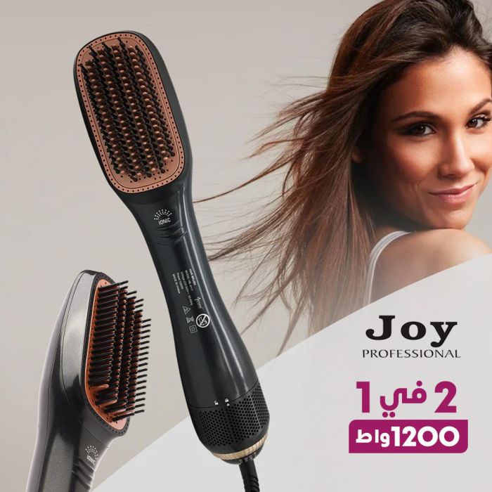 فرشاة تصفيف الشعر الاحترافية 2 في 1 بقوة 1200 واط من Joy - Image 2